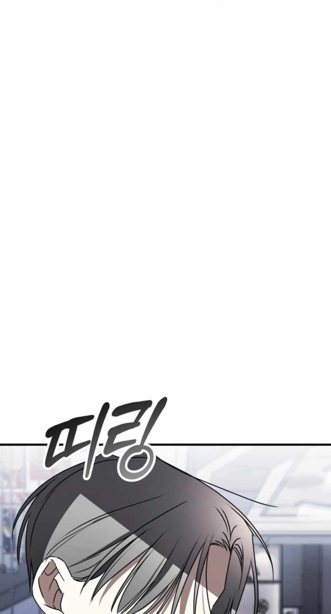 Sounds Like — Chapter 20 — page 105