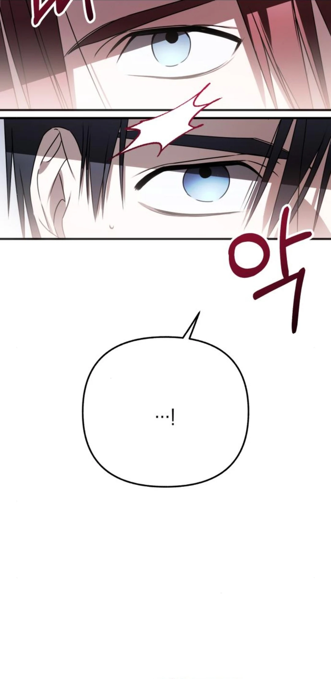 Sounds Like — Chapter 21 — page 24