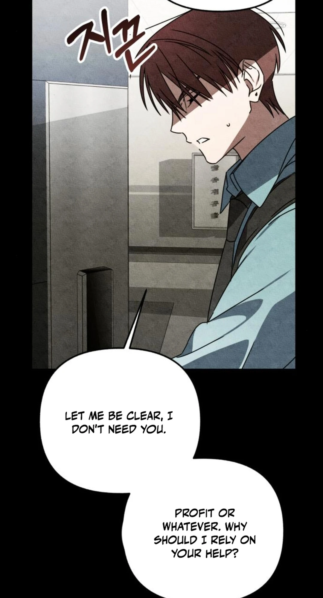Sounds Like — Chapter 21 — page 77