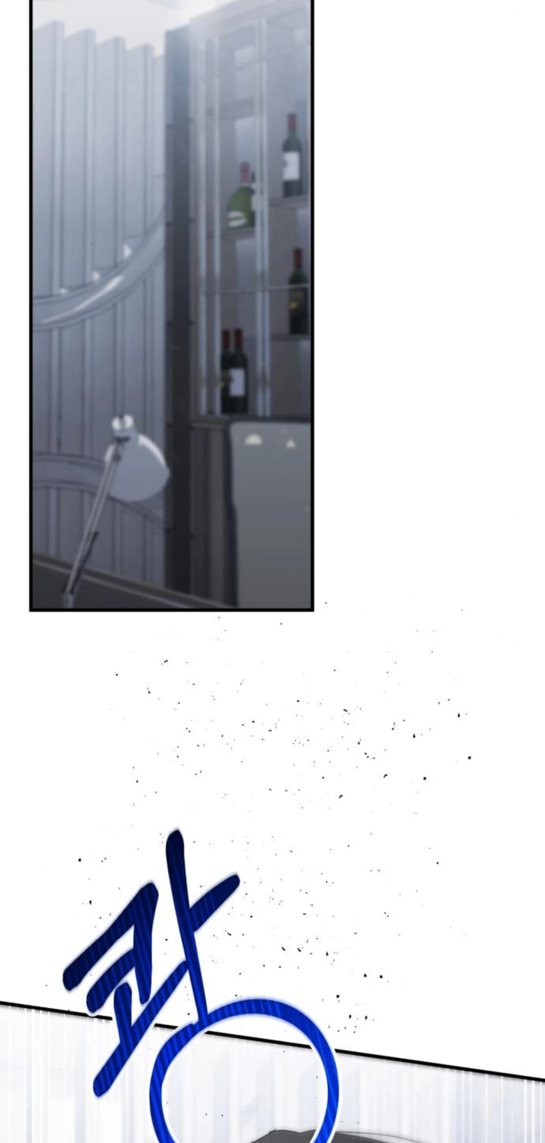Sounds Like — Chapter 21 — page 90