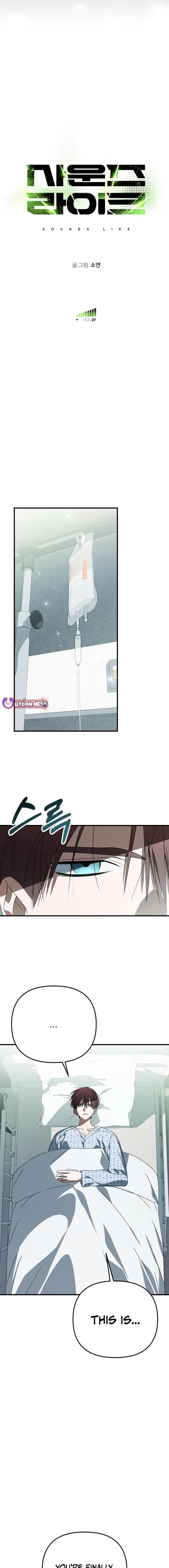 Sounds Like — Chapter 27 — page 4