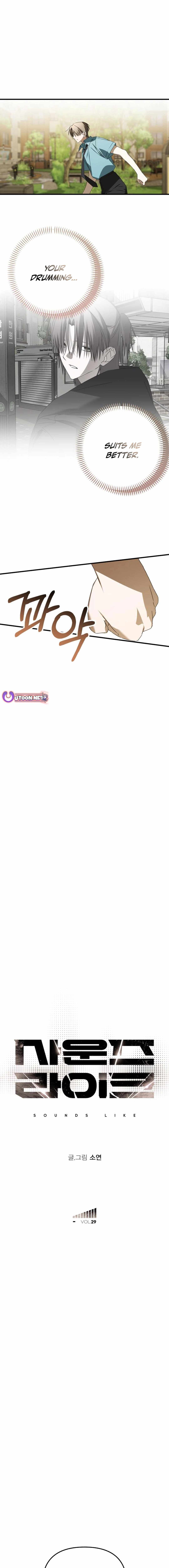 Sounds Like — Chapter 29 — page 7