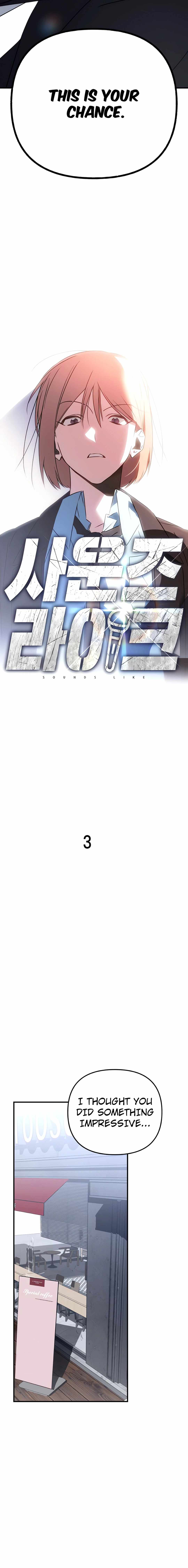 Sounds Like — Chapter 3 — page 4