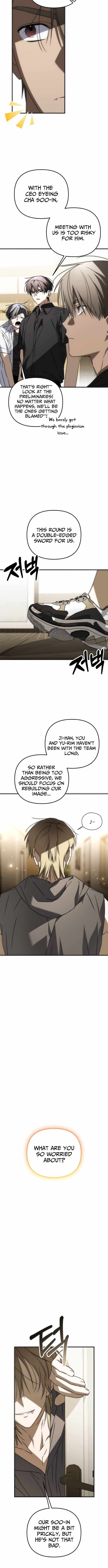 Sounds Like — Chapter 40 — page 18