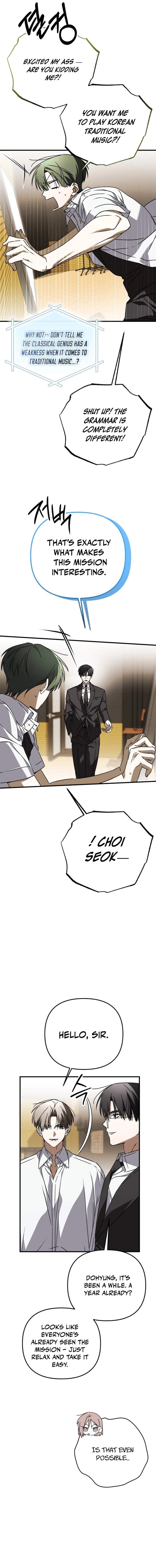 Sounds Like — Chapter 42 — page 2