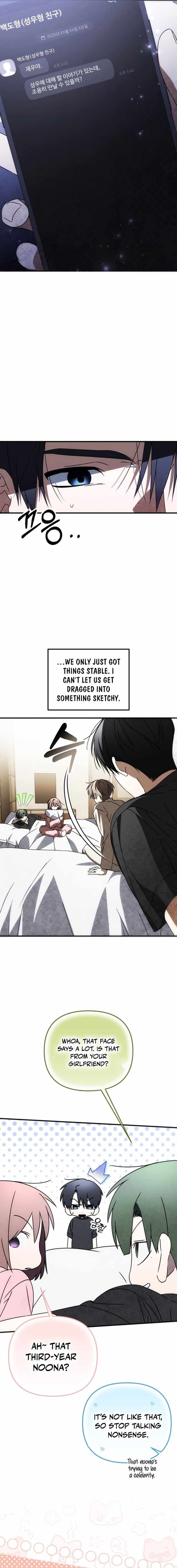 Sounds Like — Chapter 43 — page 4