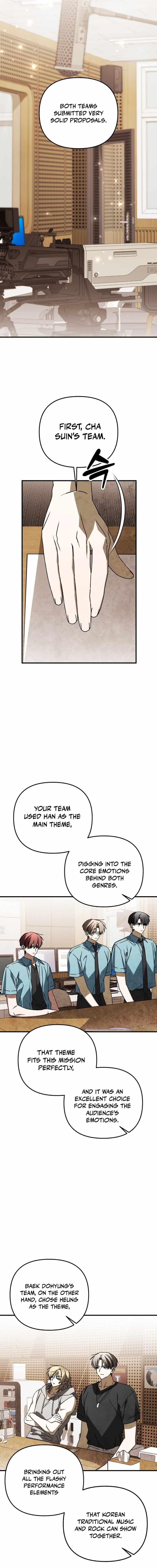 Sounds Like — Chapter 43 — page 21