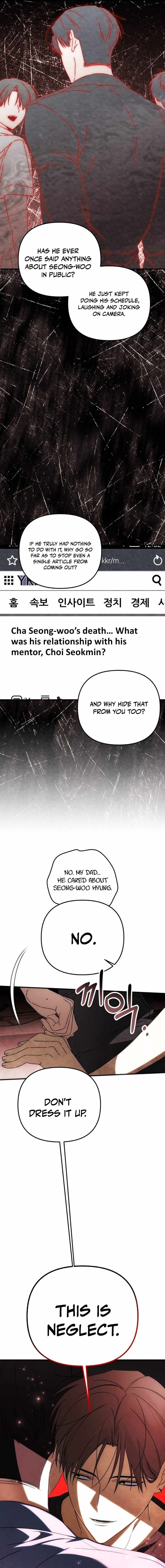 Sounds Like — Chapter 44 — page 3