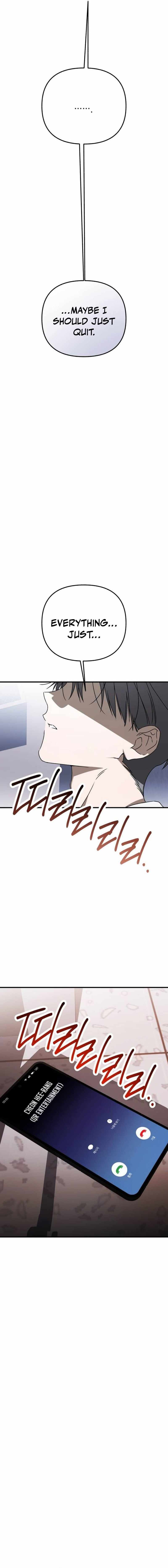 Sounds Like — Chapter 46 — page 31