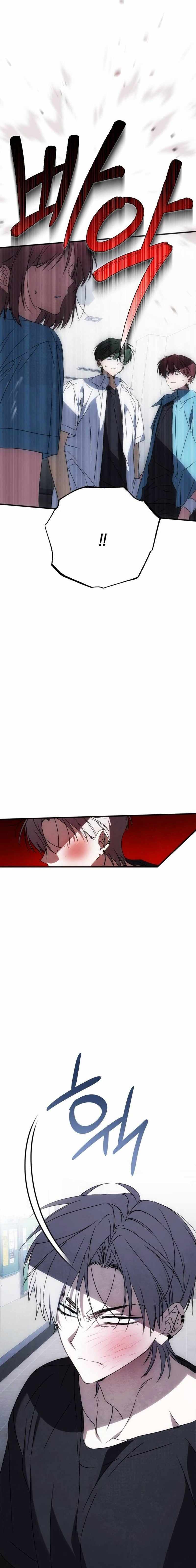 Sounds Like — Chapter 48 — page 18
