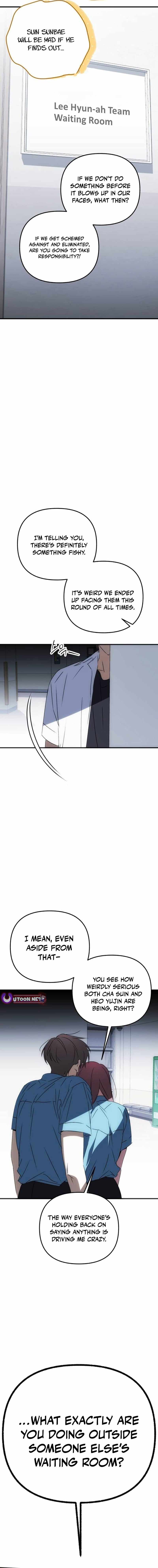 Sounds Like — Chapter 48 — page 28