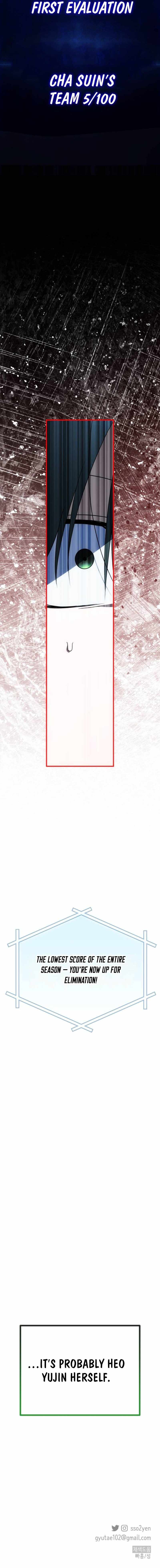 Sounds Like — Chapter 49 — page 29