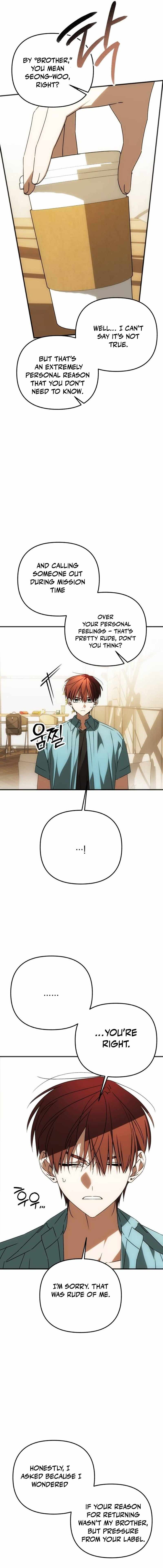 Sounds Like — Chapter 50 — page 6