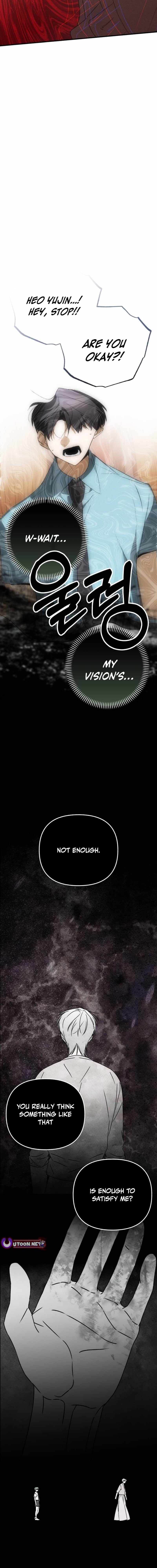 Sounds Like — Chapter 50 — page 25