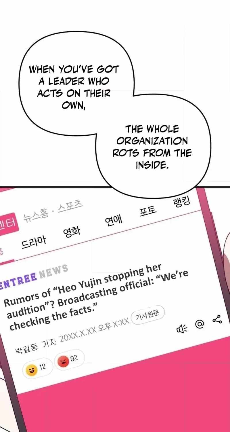 Sounds Like — Chapter 51 — page 21