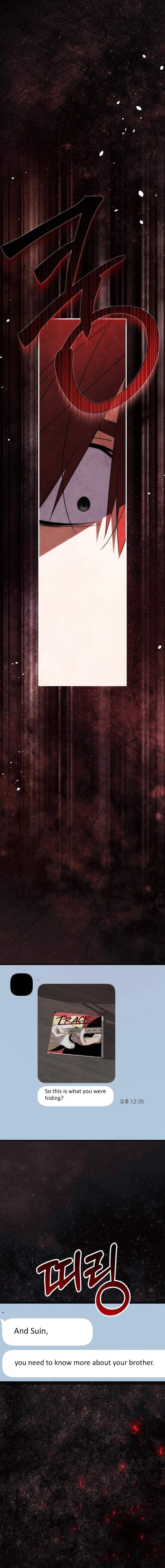 Sounds Like — Chapter 53 — page 16