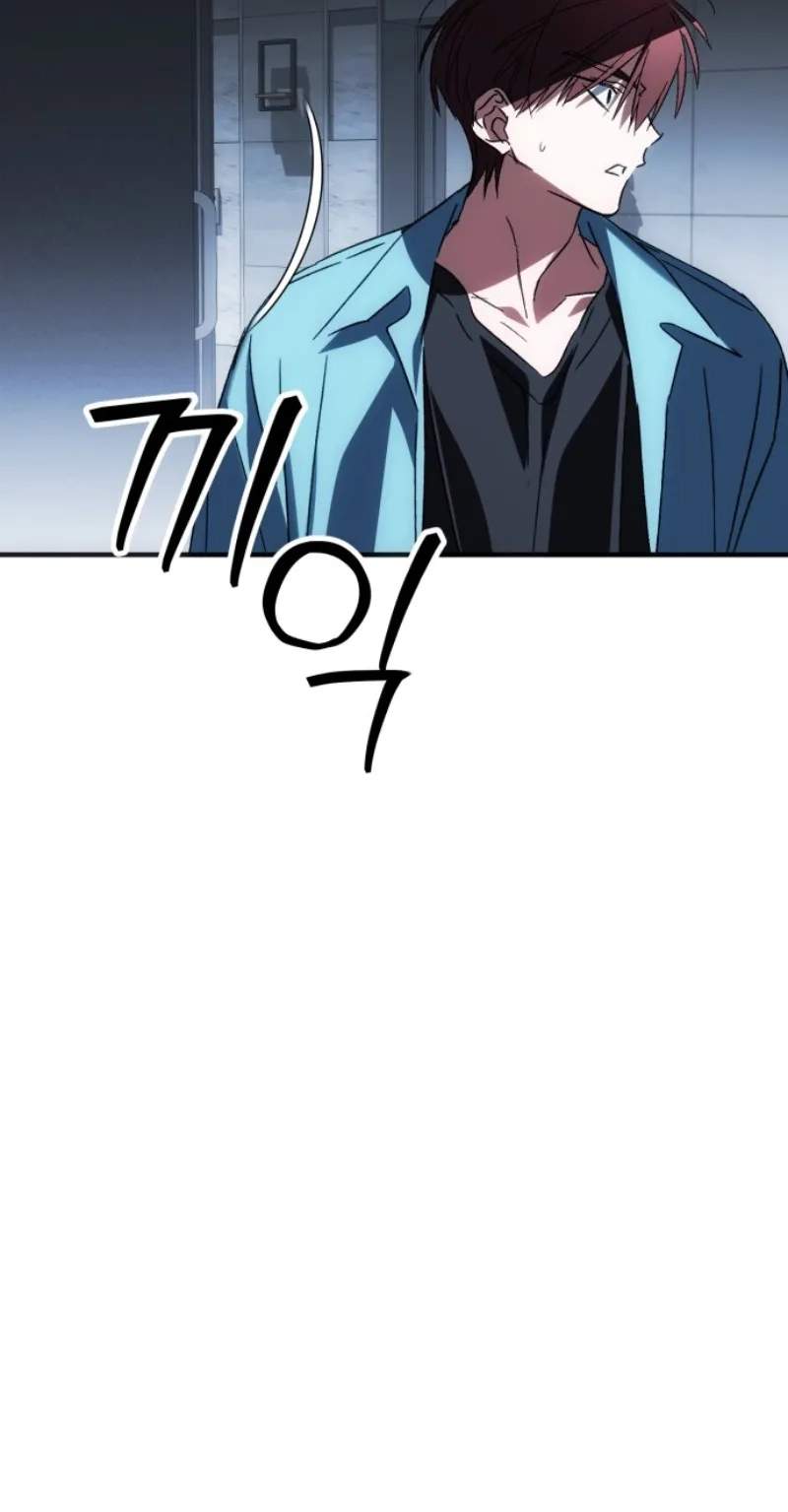 Sounds Like — Chapter 64 — page 139