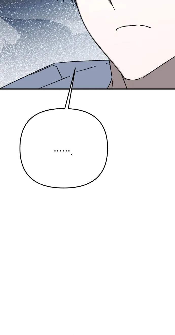 Sounds Like — Chapter 65 — page 12