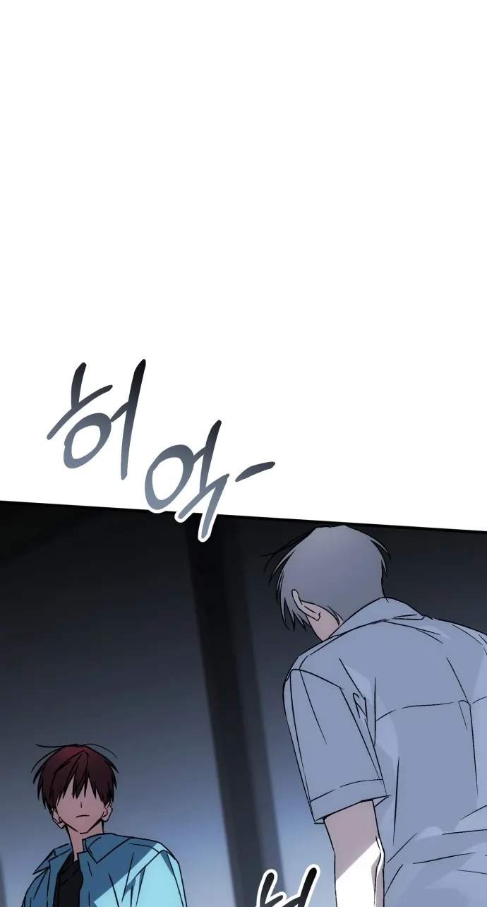 Sounds Like — Chapter 65 — page 50