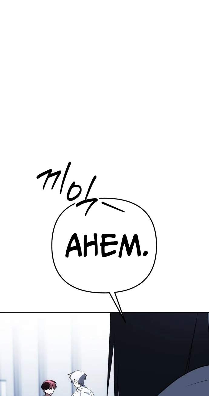 Sounds Like — Chapter 65 — page 93