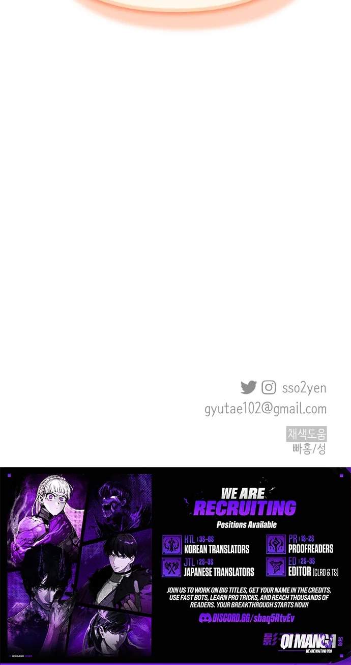 Sounds Like — Chapter 65 — page 145