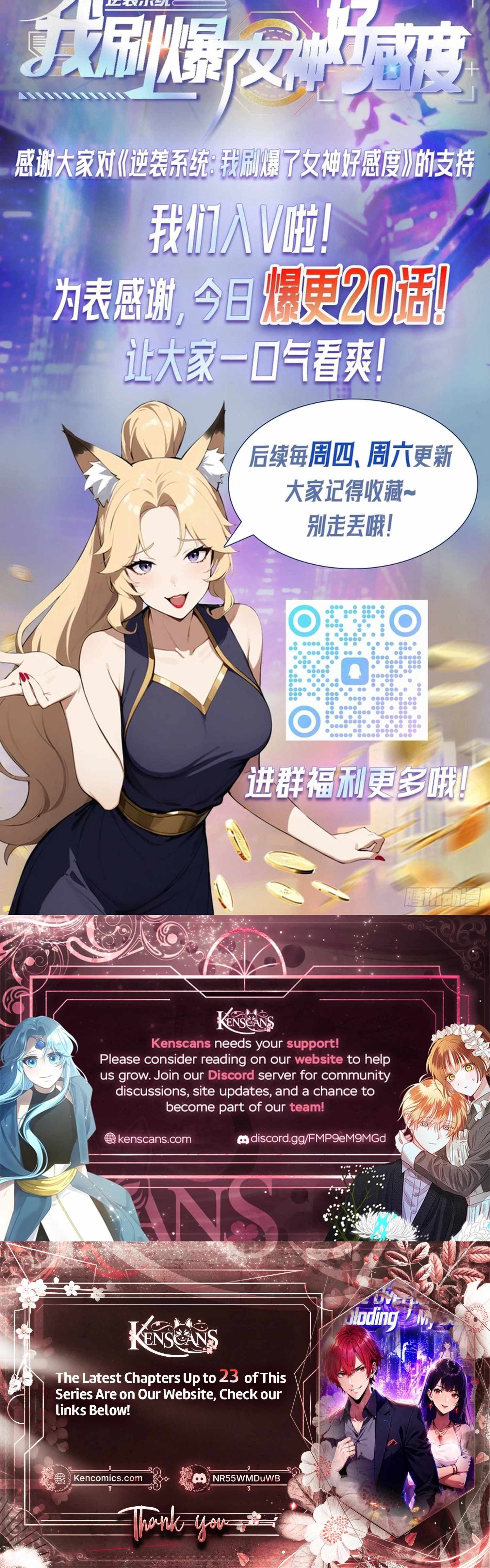 Counterattack System: I Maxed Out the Goddess’ Favorability — Chapter 17 — page 22