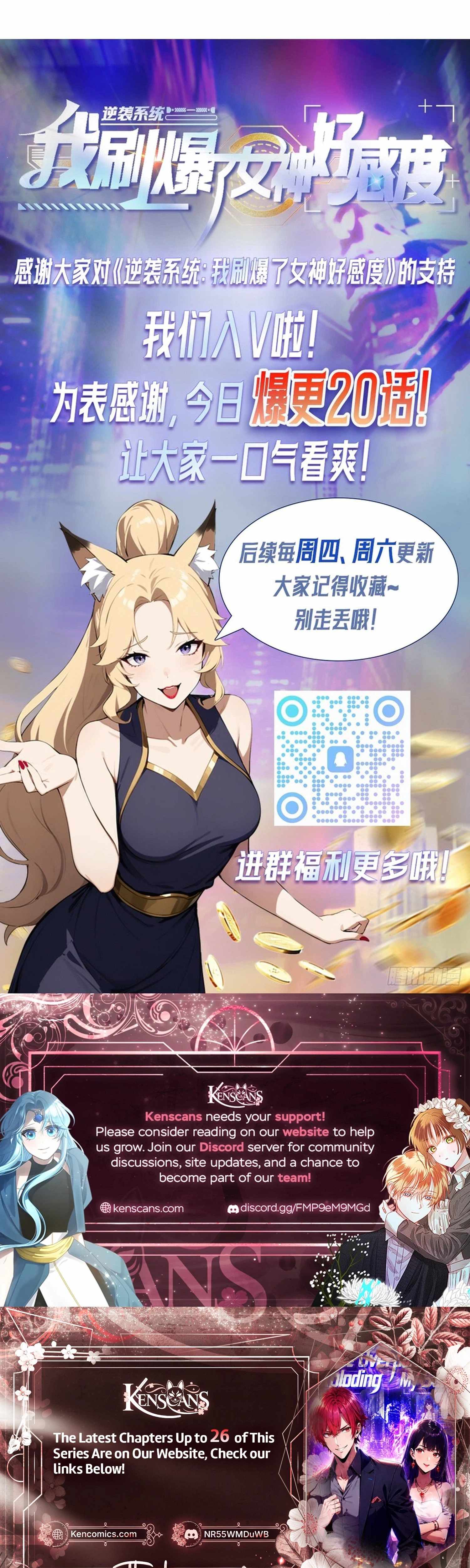 Counterattack System: I Maxed Out the Goddess’ Favorability — Chapter 20 — page 23
