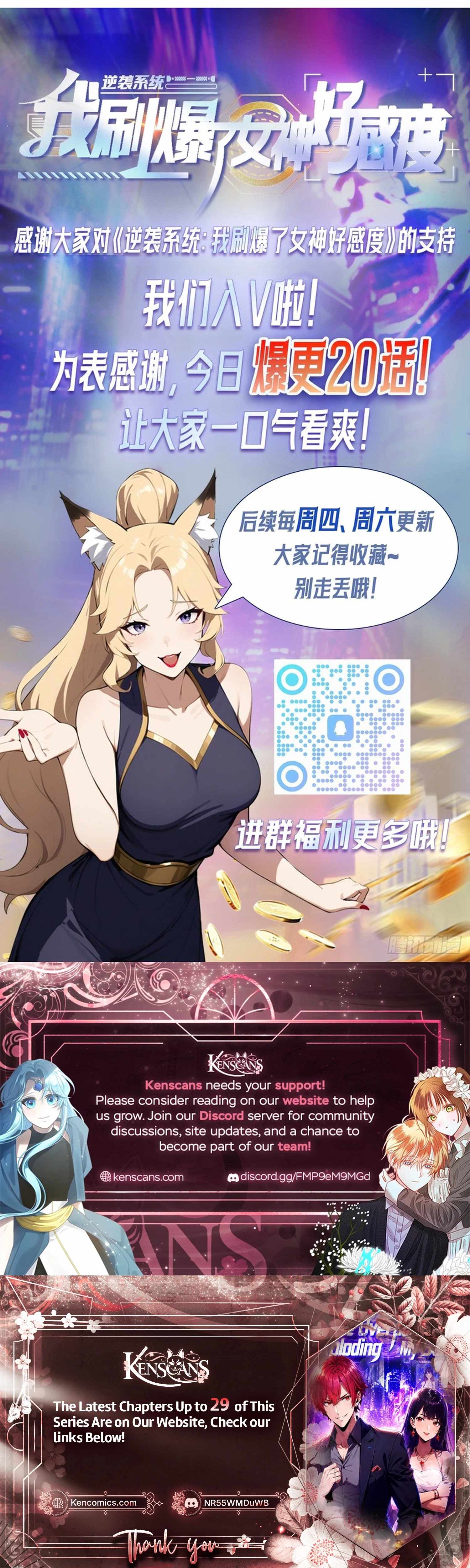 Counterattack System: I Maxed Out the Goddess’ Favorability — Chapter 22 — page 17