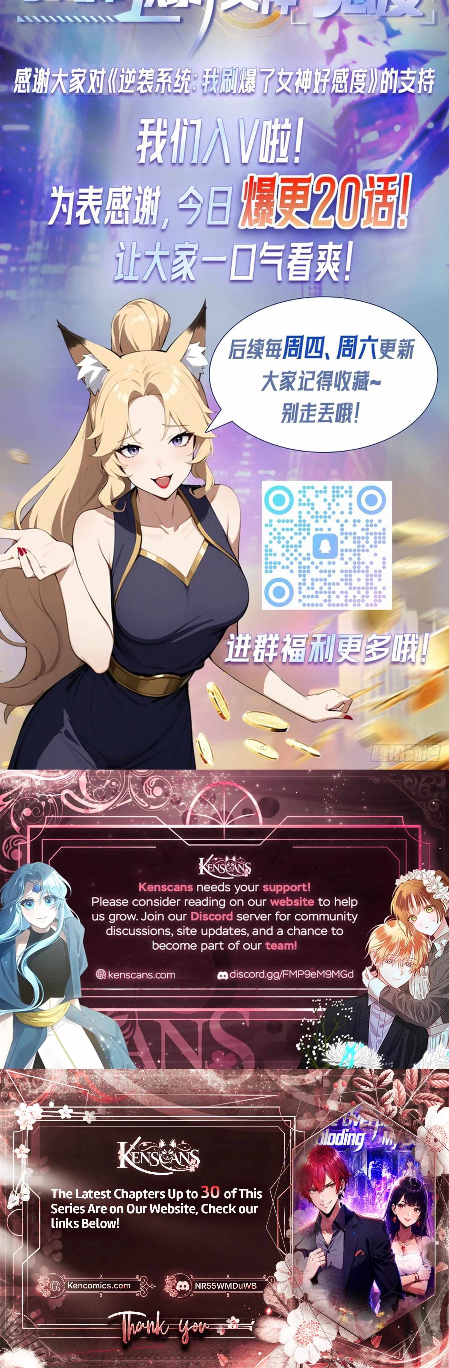 Counterattack System: I Maxed Out the Goddess’ Favorability — Chapter 23 — page 22