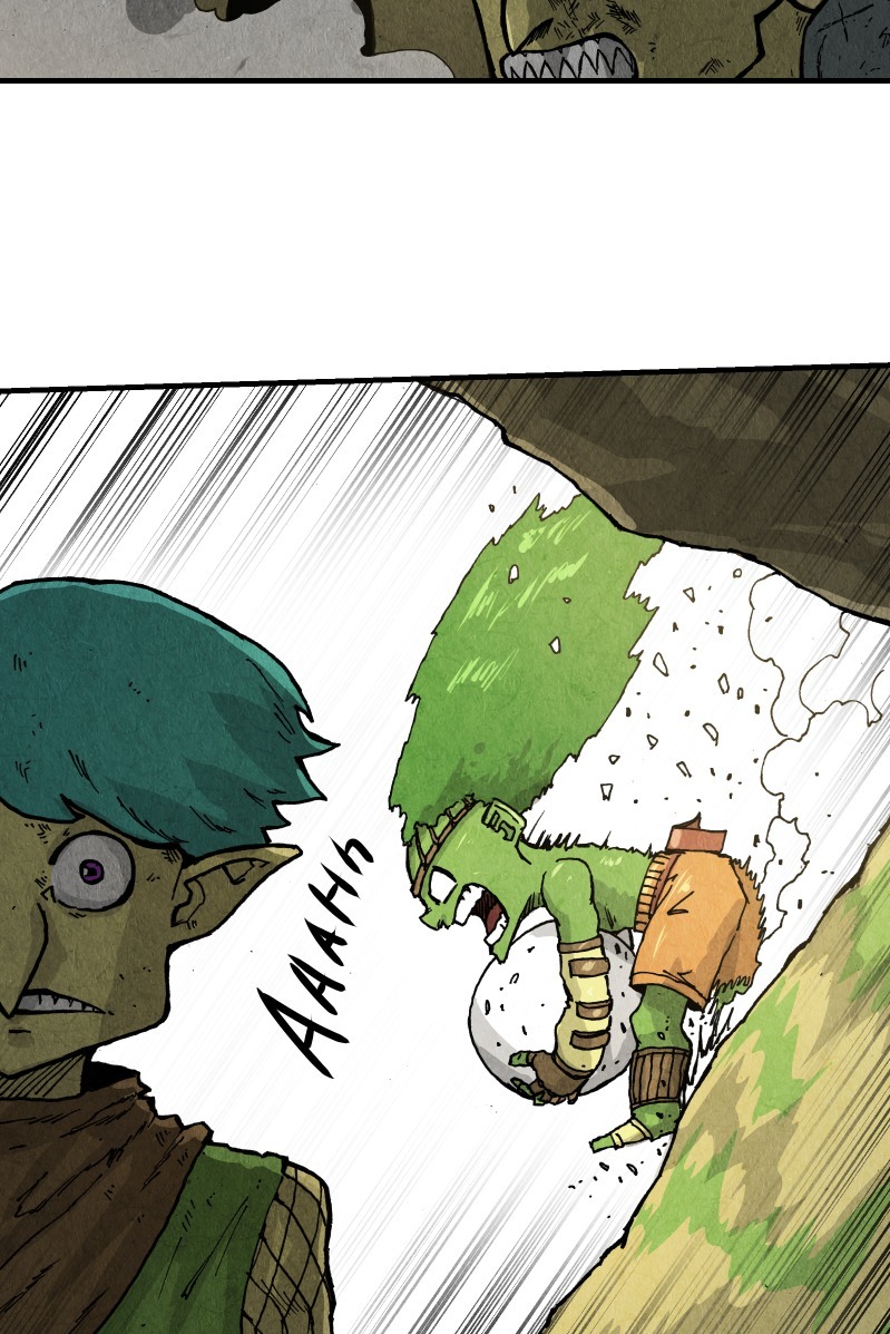GUL — Chapter 32 — page 25