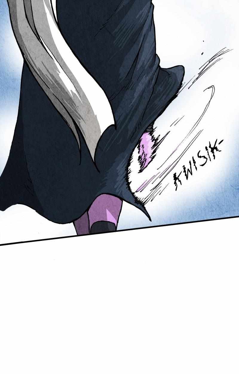GUL — Chapter 88 — page 56