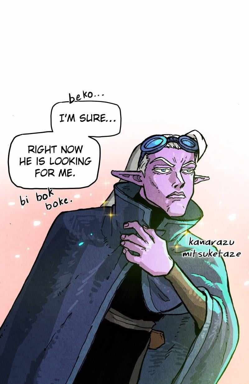 GUL — Chapter 96 — page 10