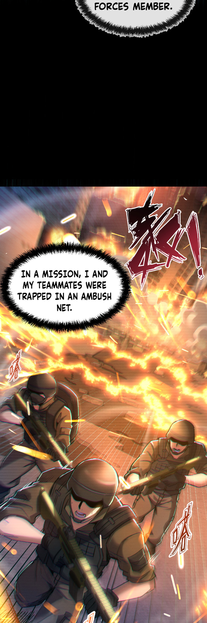 Nuclear Explosion Sword Technique, I kill one with one sword — Chapter 1 — page 6