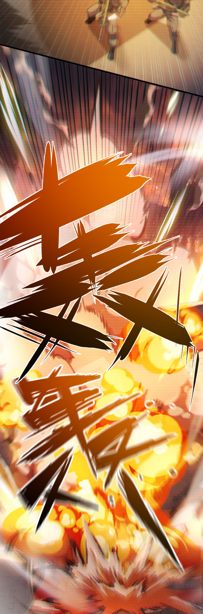 Nuclear Explosion Sword Technique, I kill one with one sword — Chapter 1 — page 8