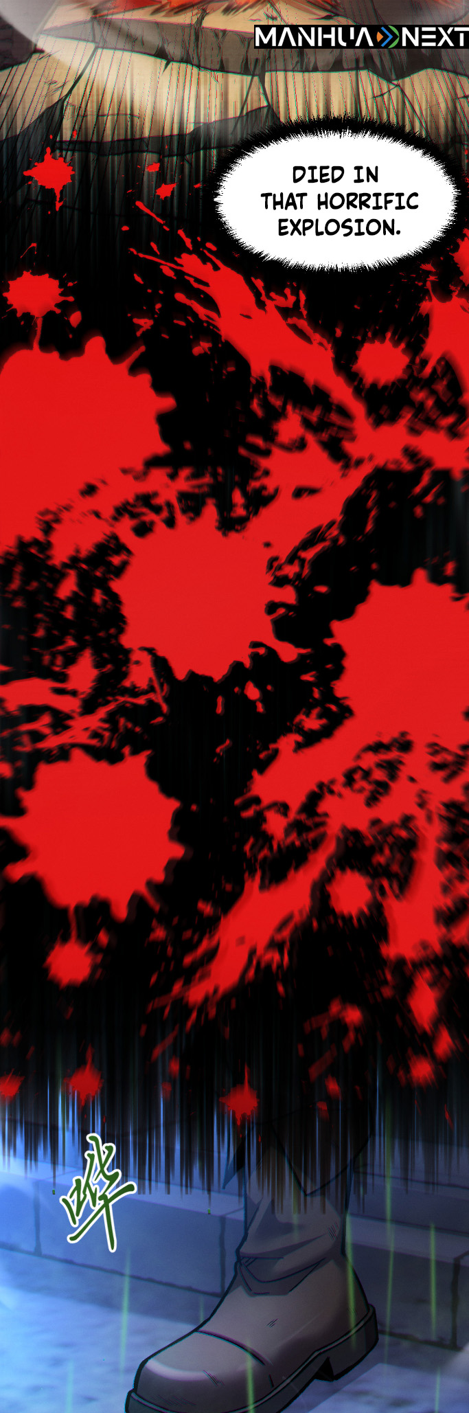 Nuclear Explosion Sword Technique, I kill one with one sword — Chapter 1 — page 9