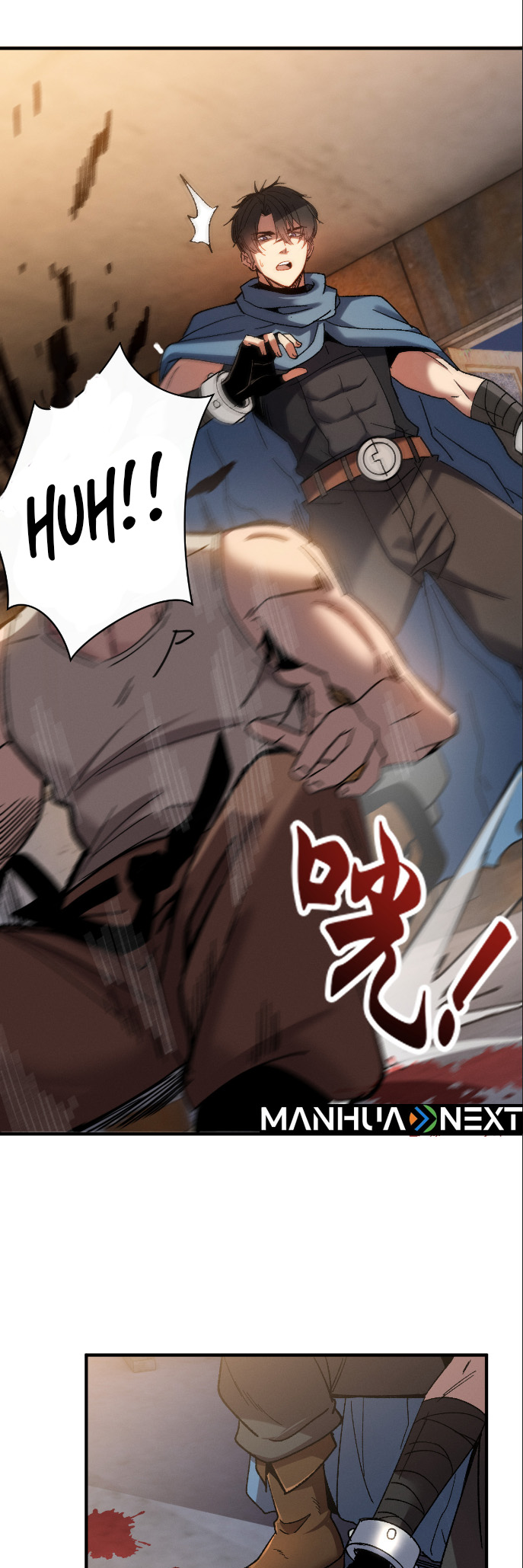 Nuclear Explosion Sword Technique, I kill one with one sword — Chapter 1 — page 15