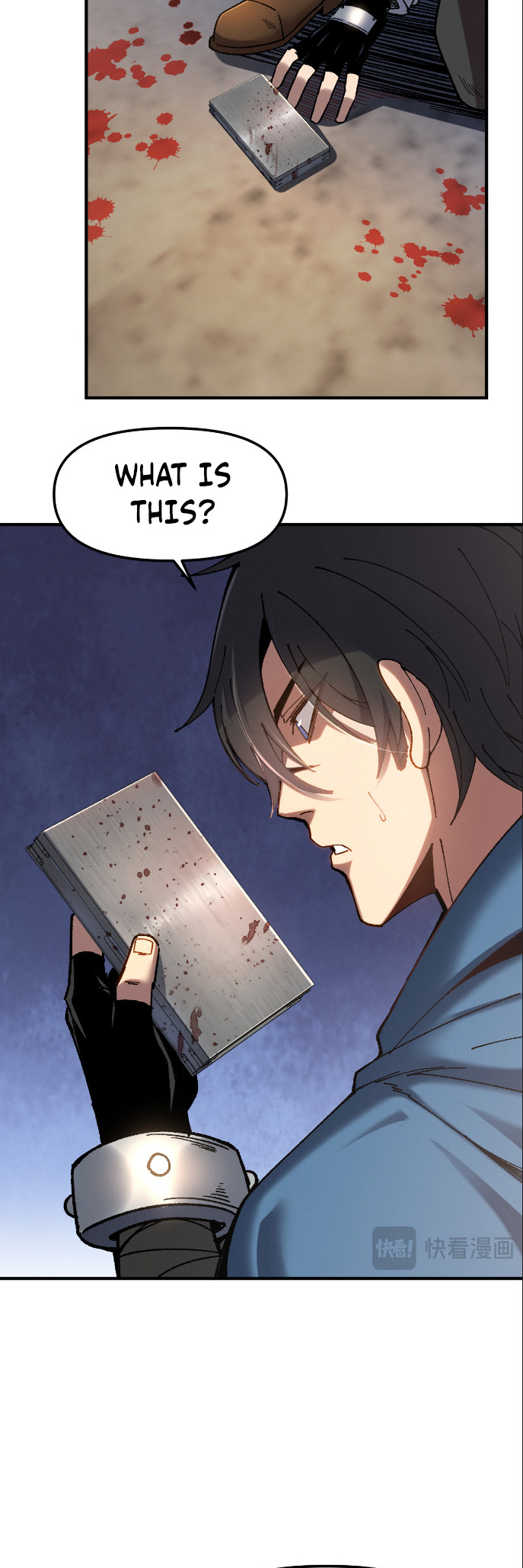 Nuclear Explosion Sword Technique, I kill one with one sword — Chapter 1 — page 16