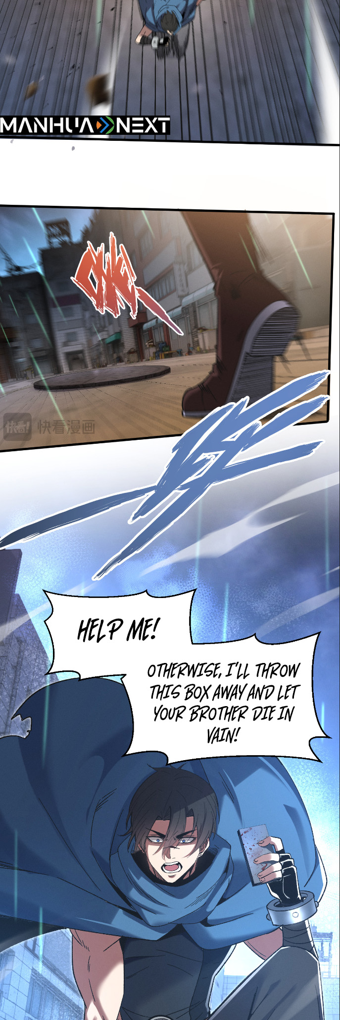 Nuclear Explosion Sword Technique, I kill one with one sword — Chapter 1 — page 21