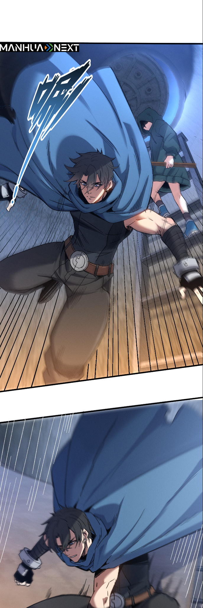 Nuclear Explosion Sword Technique, I kill one with one sword — Chapter 1 — page 23