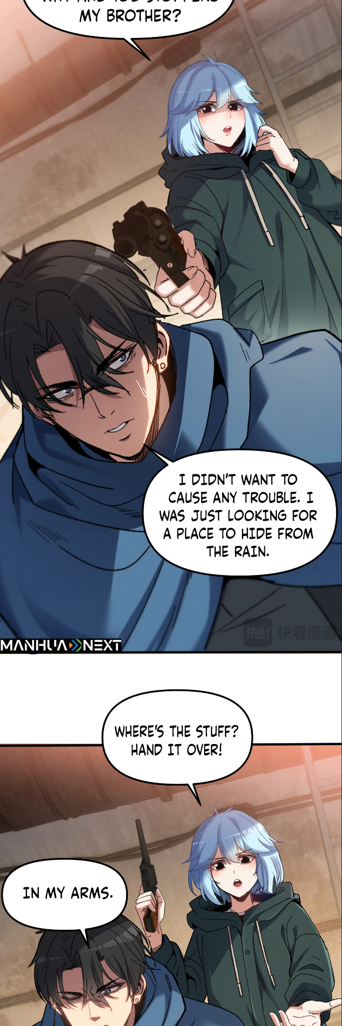 Nuclear Explosion Sword Technique, I kill one with one sword — Chapter 1 — page 25