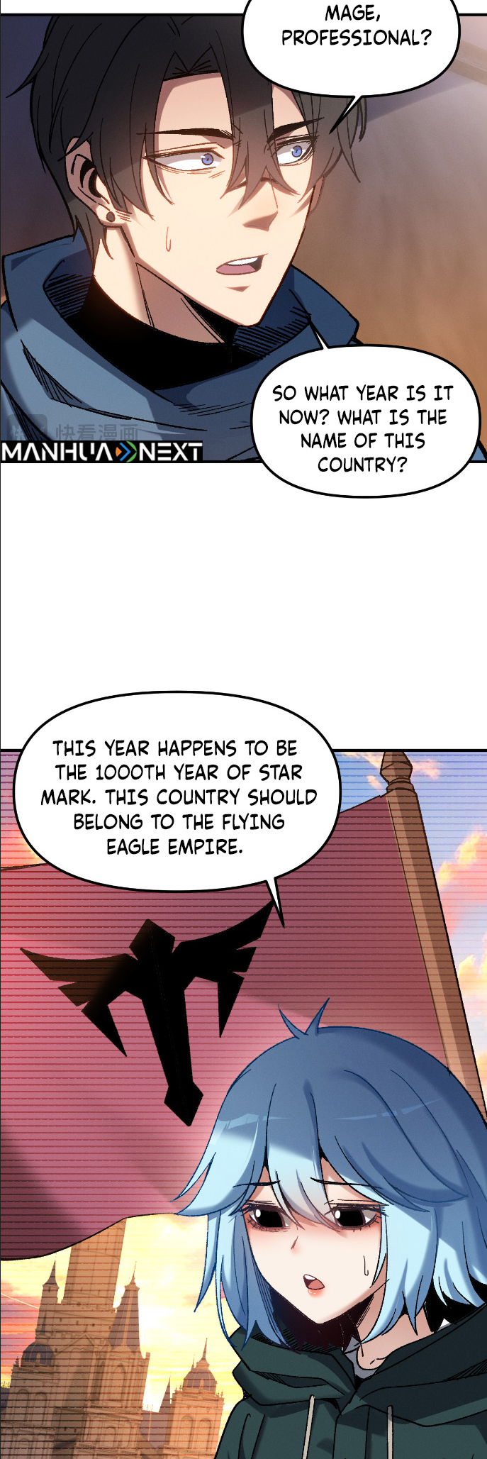 Nuclear Explosion Sword Technique, I kill one with one sword — Chapter 1 — page 38