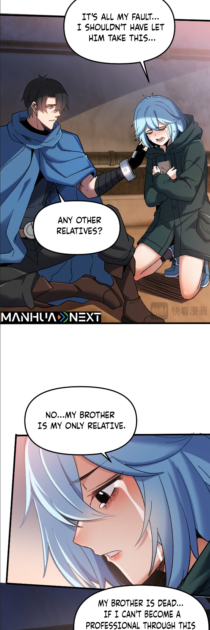 Nuclear Explosion Sword Technique, I kill one with one sword — Chapter 1 — page 42