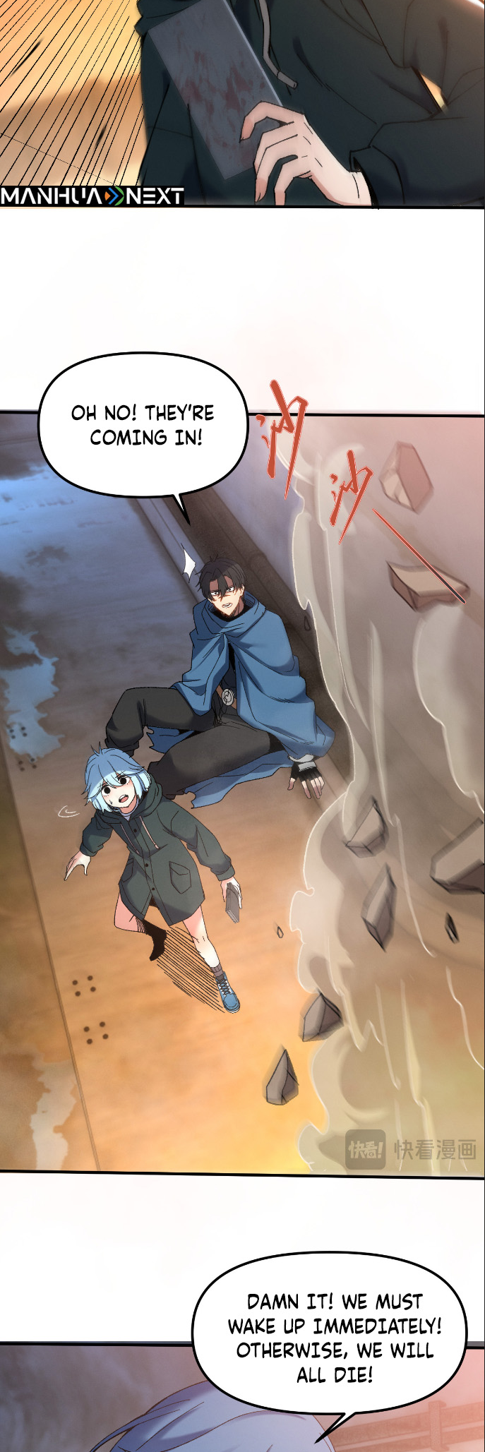 Nuclear Explosion Sword Technique, I kill one with one sword — Chapter 1 — page 45