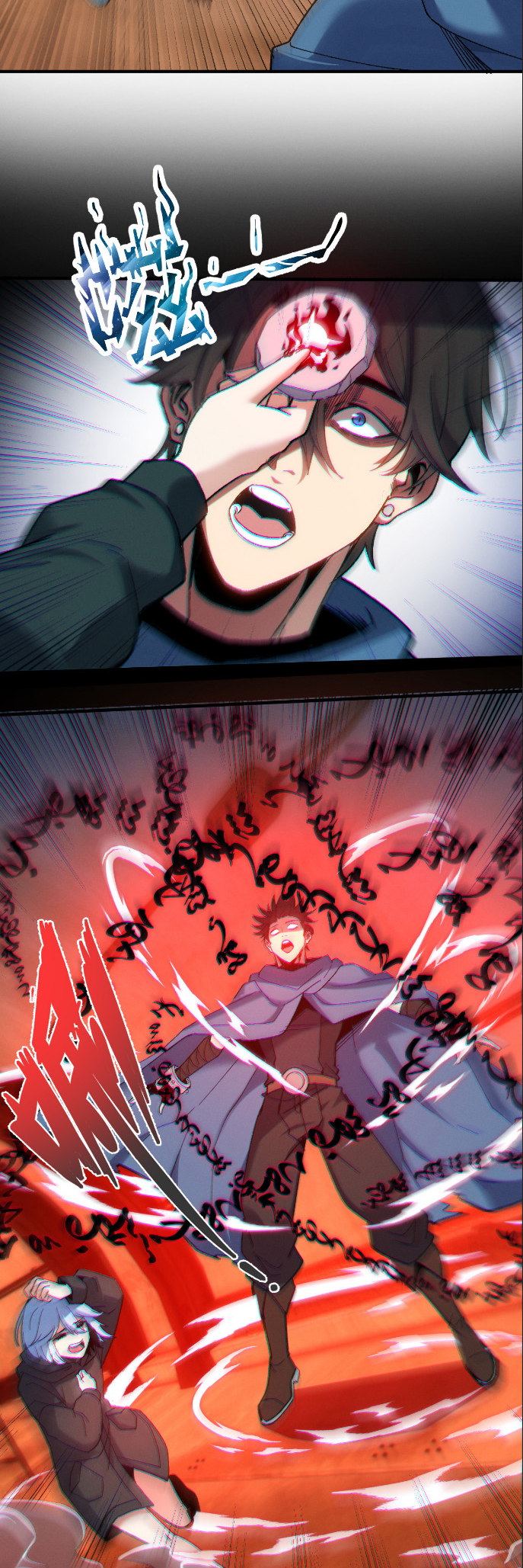 Nuclear Explosion Sword Technique, I kill one with one sword — Chapter 1 — page 53