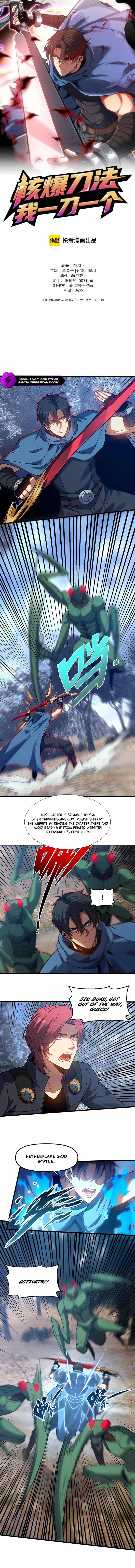 Nuclear Explosion Sword Technique, I kill one with one sword — Chapter 13 — page 1