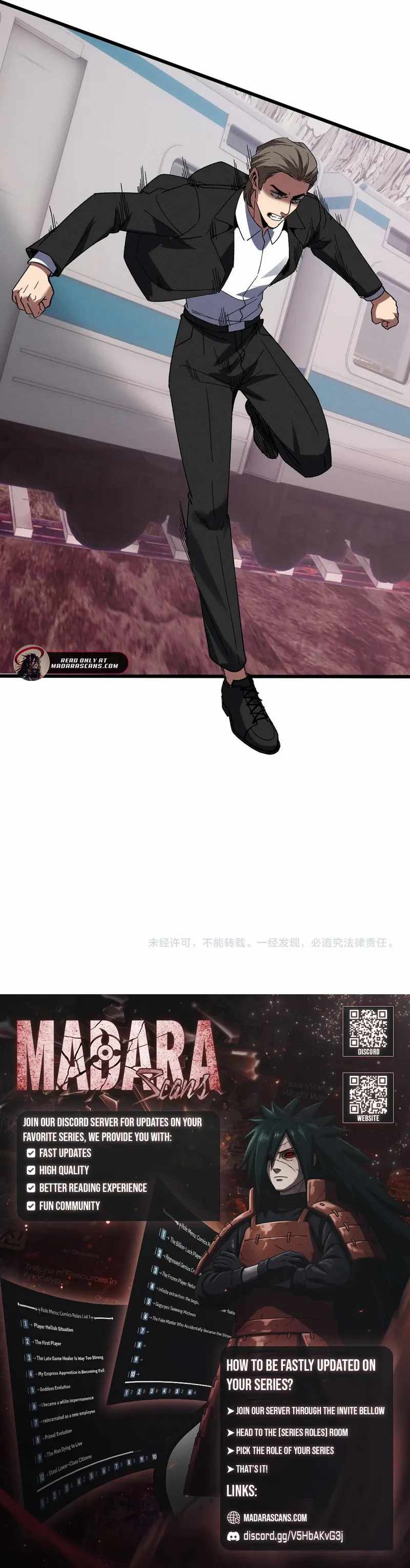 Nuclear Explosion Sword Technique, I kill one with one sword — Chapter 14 — page 10