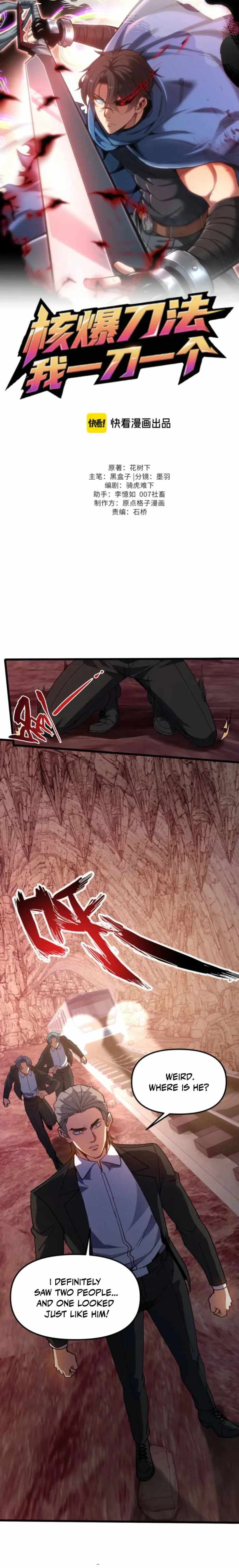 Nuclear Explosion Sword Technique, I kill one with one sword — Chapter 15 — page 1