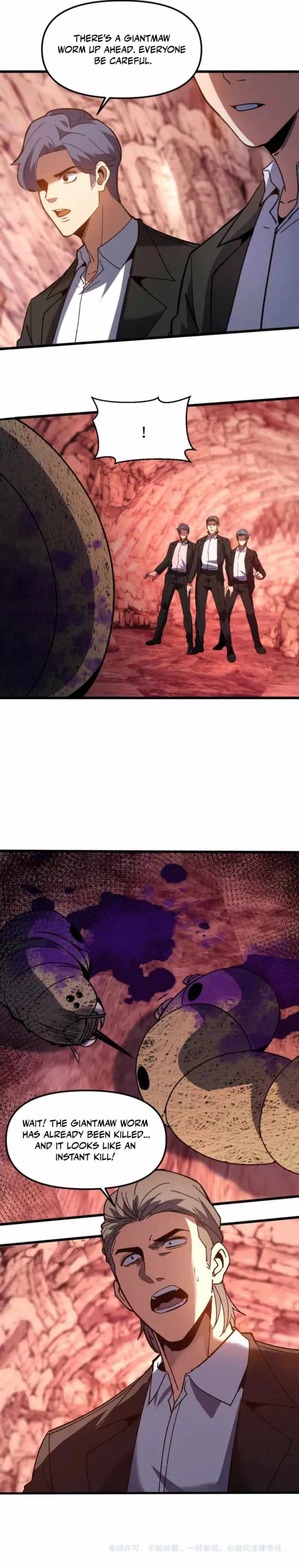 Nuclear Explosion Sword Technique, I kill one with one sword — Chapter 15 — page 10