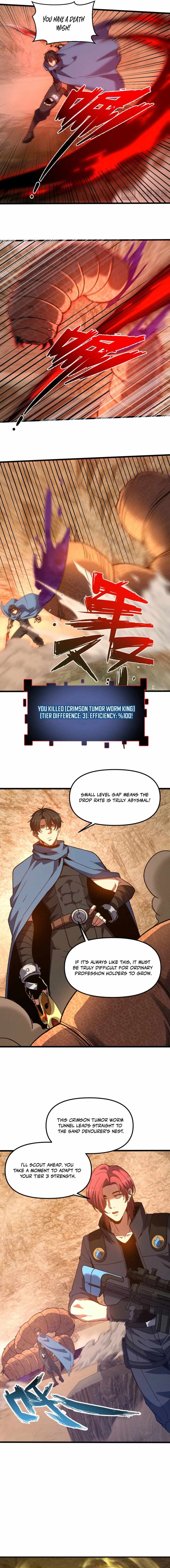 Nuclear Explosion Sword Technique, I kill one with one sword — Chapter 16 — page 5