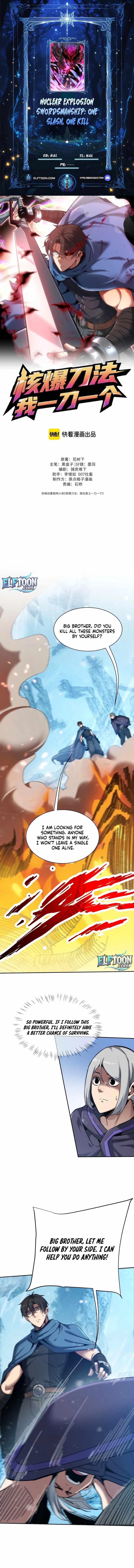 Nuclear Explosion Sword Technique, I kill one with one sword — Chapter 21 — page 1